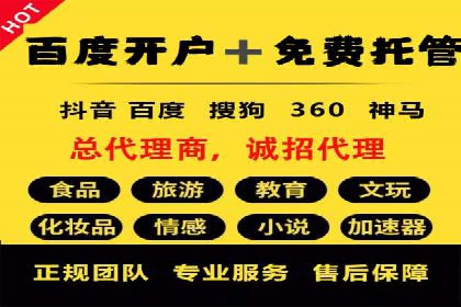 托管竞价sem实战经验分享：关键词优化的技巧
