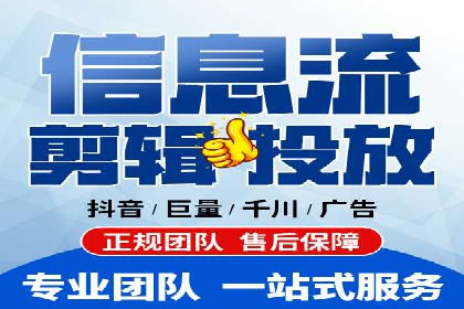百度信息流广告优化：从案例看效果提升的秘诀